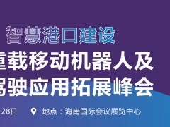 青島市：《關(guān)于支持機器人產(chǎn)業(yè)加快發(fā)展若干政策措施的通知》