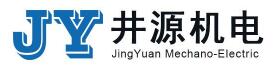 廣州市井源機電設備有限公司