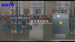 益佳通定制充電機